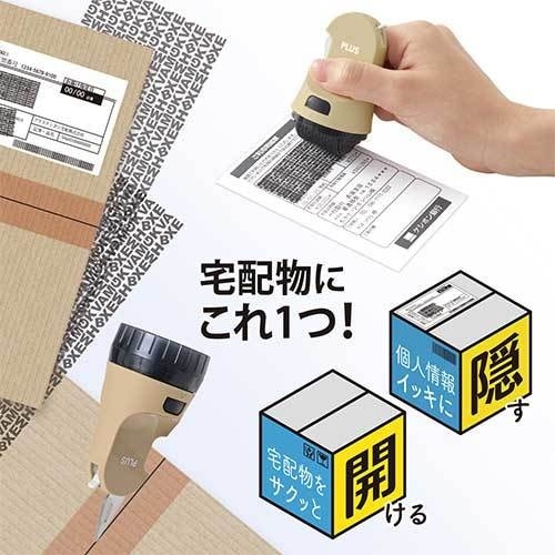 PLUS 40914)ケシポン箱用 交換式 ベ