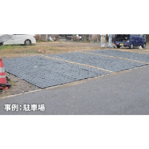 ウッドプラスチック 【まとめ買い】工事用敷板 Wボ