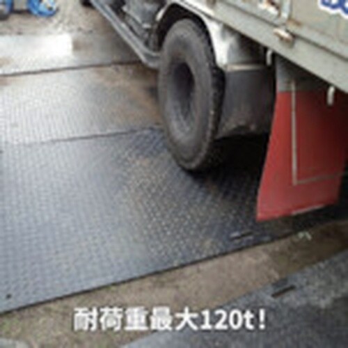 ウッドプラスチック 【まとめ買い】工事用敷板 Wボ