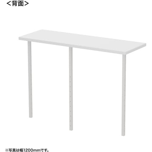 SANWA サブテーブルW900ミリ用(ホワイト)