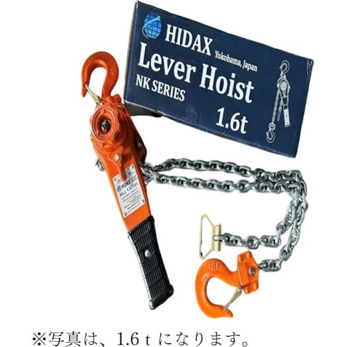 HIDAX レバーホイスト NKシリーズ 1.6t