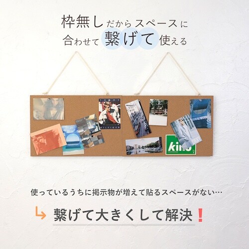 ASKA 枠無しマグピンコルクボード M