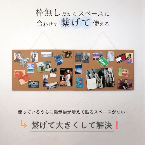 ASKA 枠無しマグピンコルクボード LL