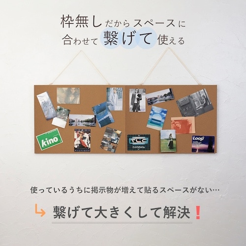 ASKA 枠無しマグピンコルクボード L