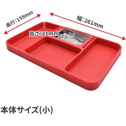 アストロプロダクツ AP シリコーントレーセット(