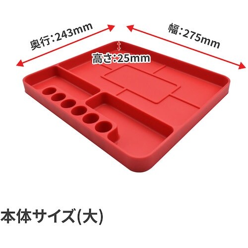 アストロプロダクツ AP シリコーントレーセット(