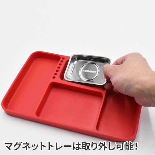 アストロプロダクツ AP シリコーントレーセット(