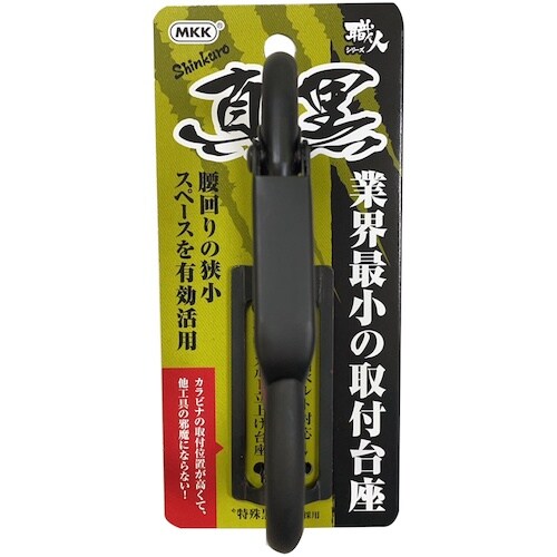 モトコマ MKK カラビナ(大) 真黒