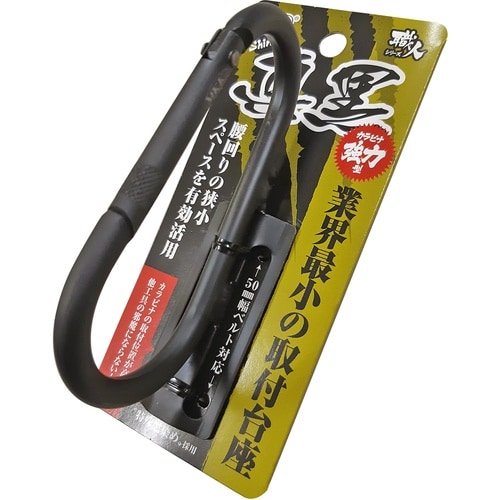 モトコマ MKK カラビナ強力型(大) 真黒