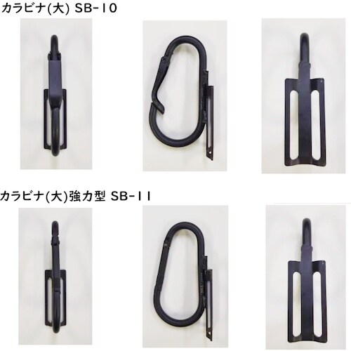 モトコマ MKK カラビナ強力型(大) 真黒