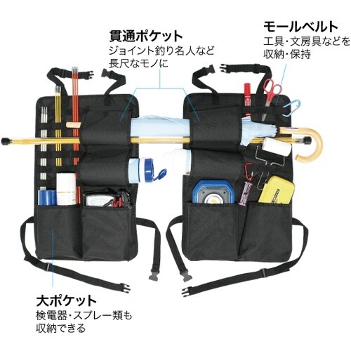 JEFCOM なんでもシートバッグ