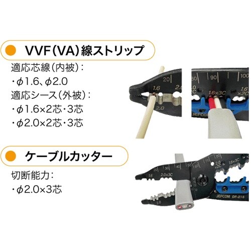 JEFCOM エコエフリッパー