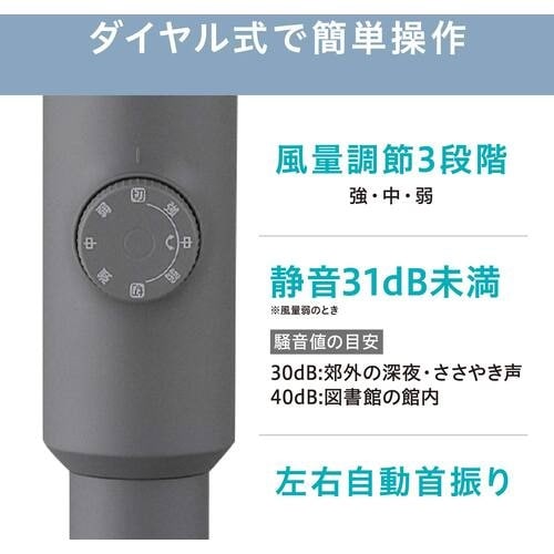 IRIS 202437 サーキュレーター扇風機 A