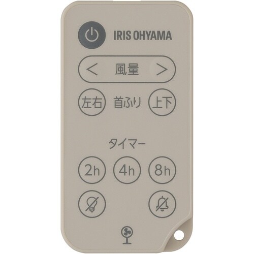 IRIS 202438 サーキュレーター扇風機 A