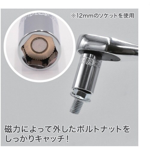 アストロプロダクツ AP 3/8DR 13mm マ
