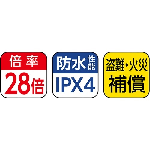 シンワ オートレベル SA−28A