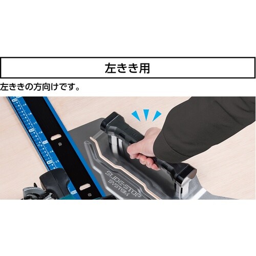 シンワ 丸ノコガイド定規 エルアングル PLUS