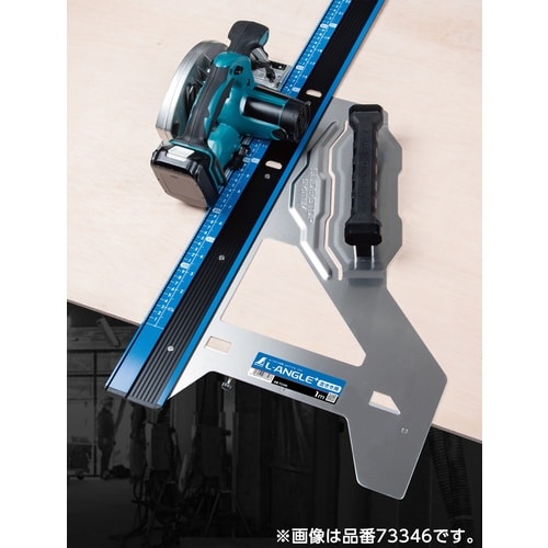 シンワ 丸ノコガイド定規 エルアングル PLUS