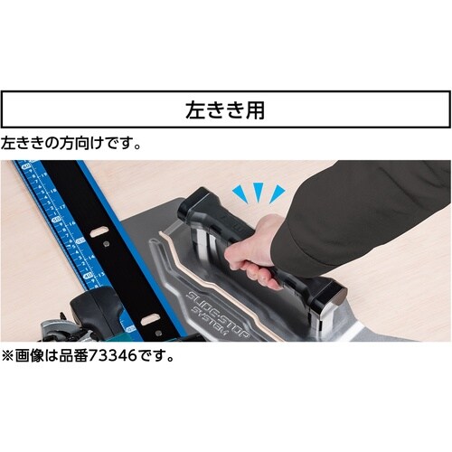 シンワ 丸ノコガイド定規 エルアングル PLUS