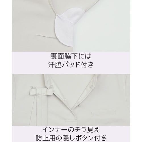 GROW 【防透け・防汚】レディース 七分袖カット