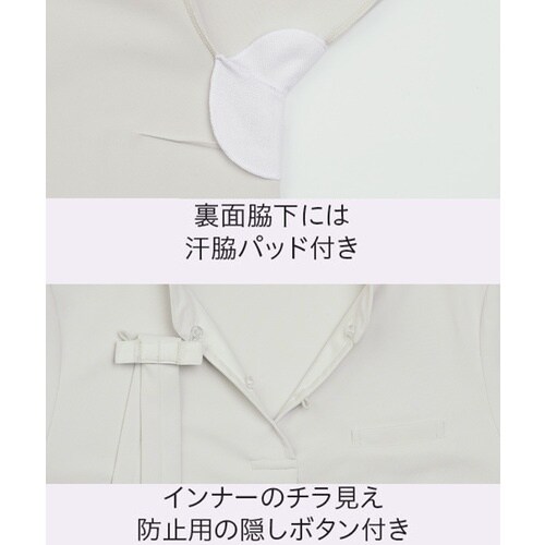 GROW 【防透け・防汚】レディース 七分袖カット