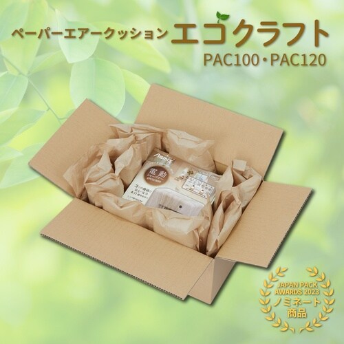 aswill ペーパーエアークッション エコクラフ