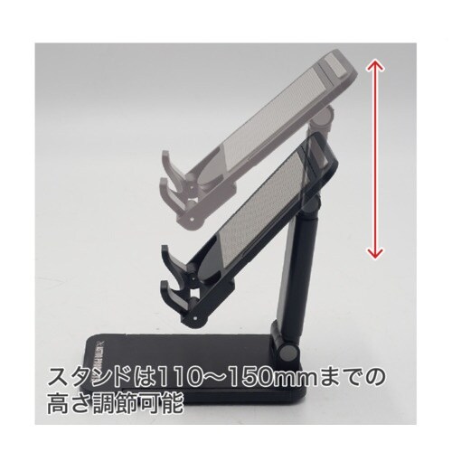 アストロプロダクツ AP 折畳スマートフォンスタン