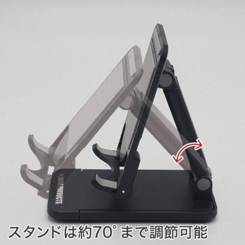 アストロプロダクツ AP 折畳スマートフォンスタン