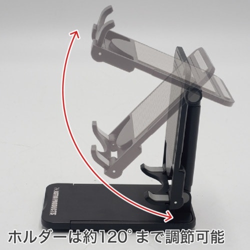 アストロプロダクツ AP 折畳スマートフォンスタン