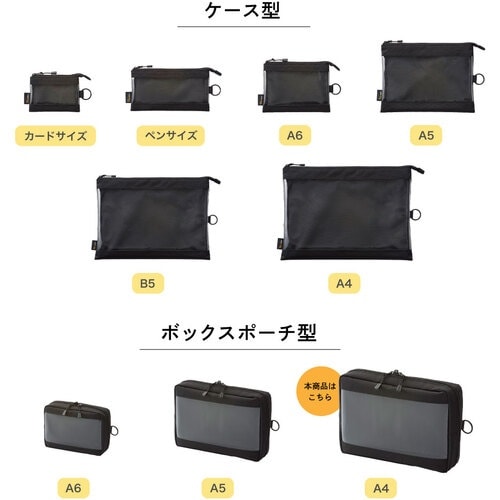 LIHIT クリヤボックスポーチ