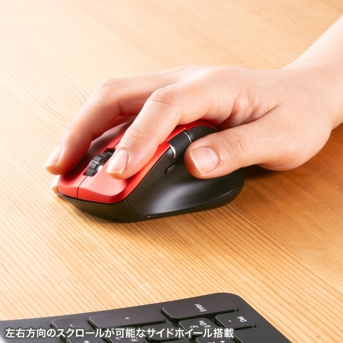 SANWA 静音Bluetoothマウス(サイドホ