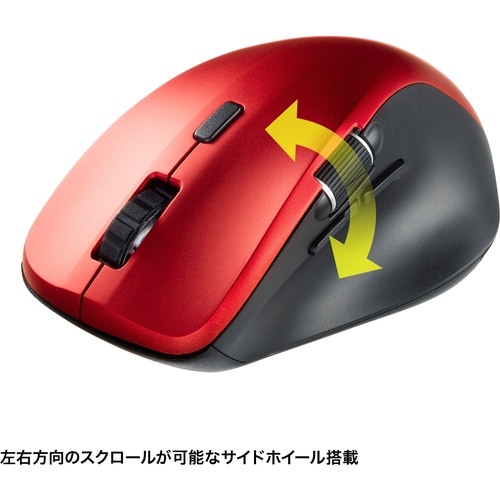SANWA 静音Bluetoothマウス(サイドホ