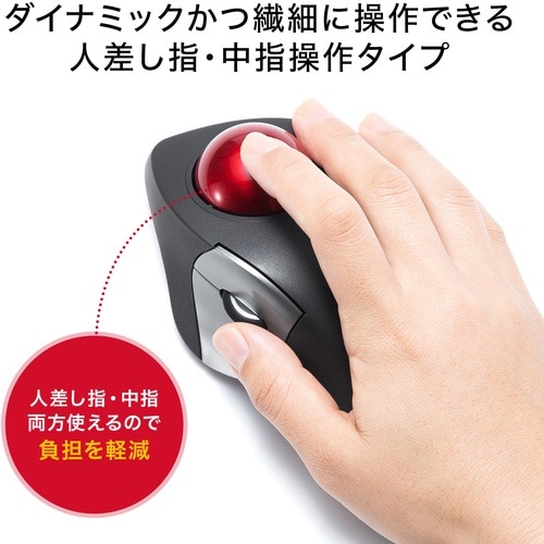 SANWA Bluetoothトラックボール(静音