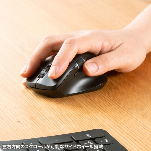 SANWA 静音ワイヤレスマウス(サイドホイール付