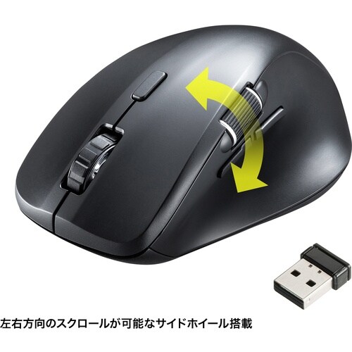 SANWA 静音ワイヤレスマウス(サイドホイール付