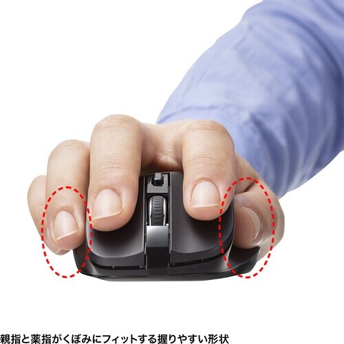 SANWA ワイヤレスブルーLEDマウス(5ボタン