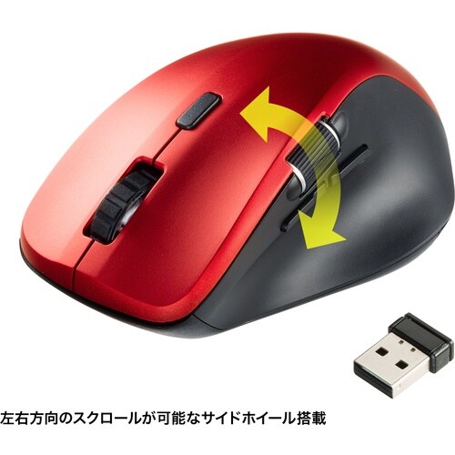 SANWA 静音ワイヤレスマウス(サイドホイール付