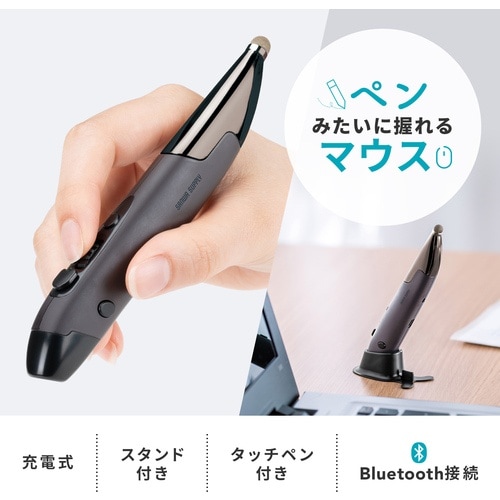 SANWA Bluetoothペン型マウス(充電式