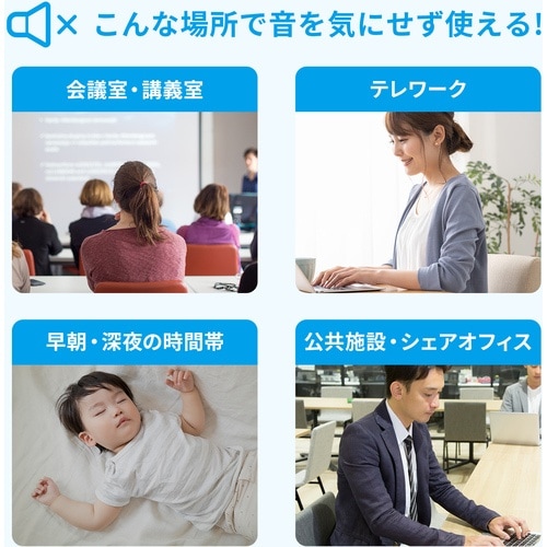 SANWA 抗菌・静音有線ブルーLEDマウス