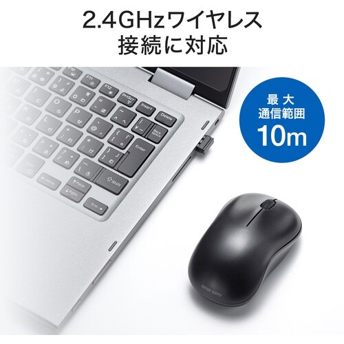 SANWA ワイヤレスブルーLEDマウス