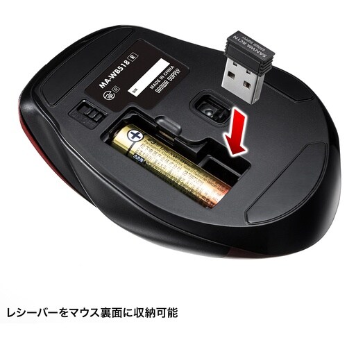 SANWA ワイヤレスブルーLEDマウス(5ボタン