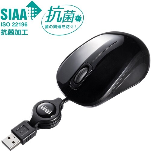 SANWA 抗菌・静音有線巻取りブルーLEDマウス