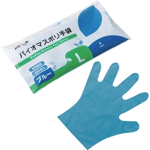 プロプラス バイオマス手袋PE ブルー袋入 100