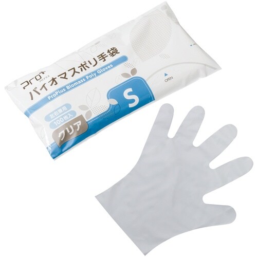 プロプラス バイオマス手袋PE クリア袋入 100