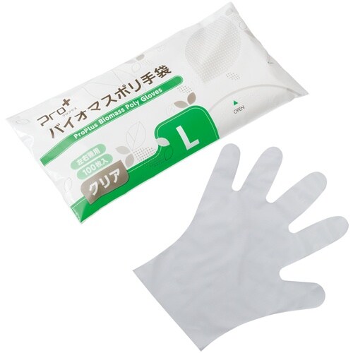 プロプラス バイオマス手袋PE クリア袋入 100