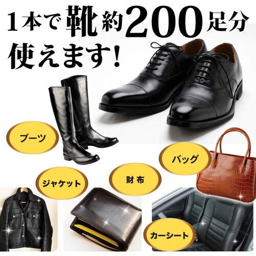 UYEKI 皮製品復活剤 レザークリーナー 100