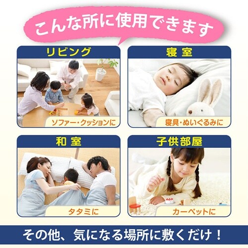 UYEKI ダニ除け ダニクリン Wケア (詰