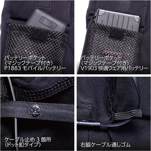 快適ウェア ペルチェコンプレッション L ブラック