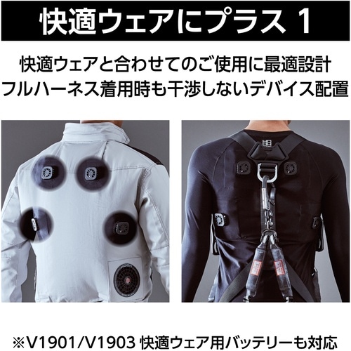 快適ウェア ペルチェコンプレッション L ブラック