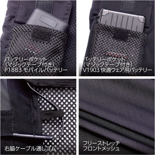 快適ウェア ペルチェベスト XXL ブラック